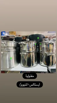 مفتولية ستانلس ستيل وألمنيوم