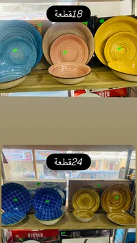 طقم صحون سفرة ملون