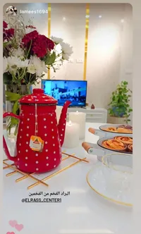 براد شاي ملون من مركز الرص (Elrass Center)