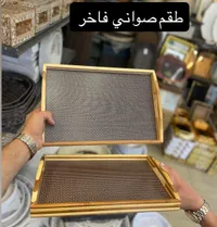 طقم صواني ضيافة خشبي فاخر