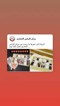 طقم فناجين قهوة مع صحون - مركز الراس التجاري