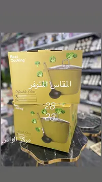 طنجرة جرانيت ماربل كلاس - بست كوكينج (Best Cooking)