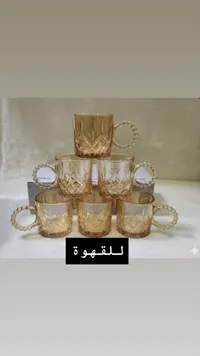 طقم فناجين قهوة زجاجية بتصميم كريستالي