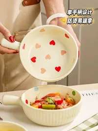 وعاء سيراميك بمقبض جانبي وتصميم قلوب