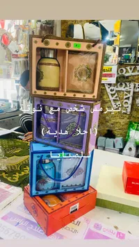 طقم هدايا تيرمس مع نوتة