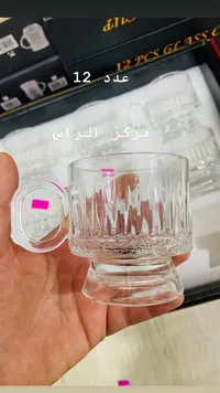 طقم أكواب زجاجية للقهوة والشاي - 12 قطعة