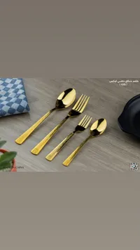 طقم معالق وشوك ذهبي لوكس