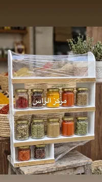 طقم رف توابل خشبي مع عبوات زجاجية - مركز الراس
