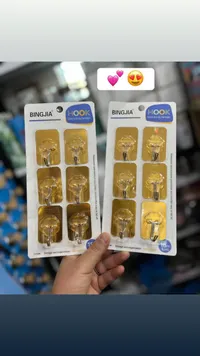 طقم علاقات لاصقة للجدران - بينجيا (Bingjia)