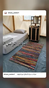 خزانة بمرآة مع 4 رفوف - مركز الراس