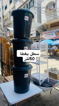 سطل بلاستيك بغطاء 50 لتر - ماي لوتس (My Lotus)