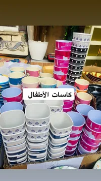 كاسات وأطباق ميلامين ملونة للأطفال