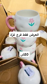 مج سيراميك بتصميم الزهور - سوق غزة