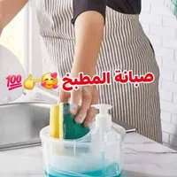 منظم صابون المطبخ مع حامل إسفنجة