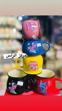 مج سيراميك بتصميم ستيتش - سوق غزة