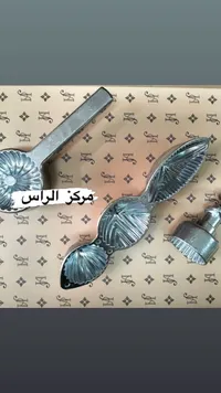 قوالب تشكيل المعمول والكعك - مركز الراس