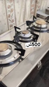 غاز مطبخ ستانلس ستيل 3 عيون - سوق غزة