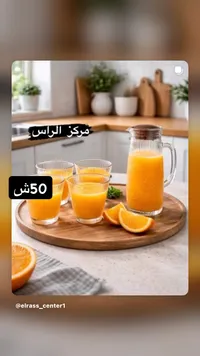 طقم إبريق زجاجي مع أكواب - مركز الراس - سوق غزة