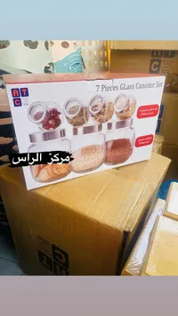 طقم علب تخزين زجاجية 7 قطع - إيه تي (ATC)
