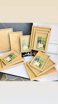 طقم صواني تقديم خشبية - ام دي اف (MDF) - سوق غزة