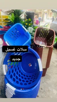 سلة غسيل بلاستيكية - إيه تي سي (ATC)
