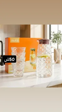 طقم إبريق زجاجي مع أكواب - أيزلي (Aizly) - سوق غزة