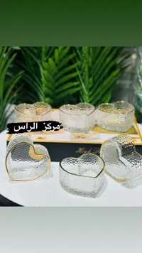 طقم زبديات تقديم زجاجية على شكل قلب - هاي ديزاين (High Design)