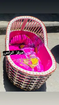 مهد مواليد خوص مع فرش - مركز الراس
