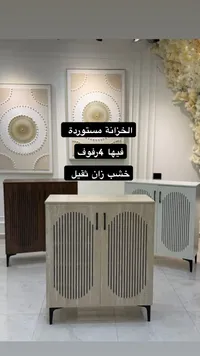 خزانة تخزين مستوردة - خشب زان