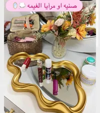 صينية أو مرآة الغيمة الذهبية