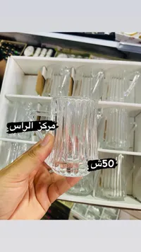 طقم أكواب زجاجية مضلعة - مركز الراس - سوق غزة