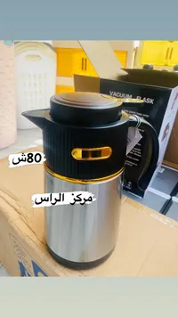 حافظة حرارة للمشروبات - فاكيوم فلاسك - سوق غزة