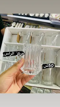 طقم أكواب زجاجية مضلعة - مركز الراس - سوق غزة