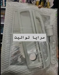مرايا تواليت مع ملحقات