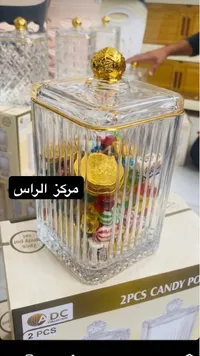 طقم أوعية زجاجية للحلويات - إيه دي سي (ADC Collection)