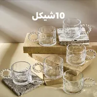 طقم أكواب زجاجية بتصميم عصري - سوق غزة
