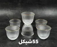طقم فناجين قهوة زجاجية مضلعة بحواف ذهبية - سوق غزة