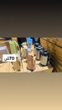 حافظة حرارة للمشروبات - سيز (Seas) - سوق غزة
