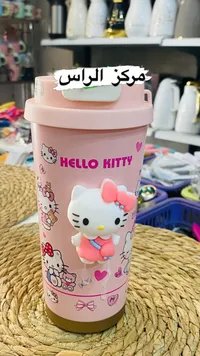كوب حافظ للحرارة بتصميم هالو كيتي (Hello Kitty)