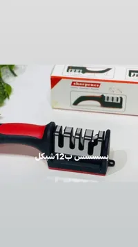 مسن سكاكين يدوي متعدد المراحل - سوق غزة