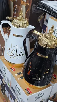 ترمس حافظ للحرارة - الأحمد (Alahmad)