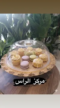 ستاند تقديم حلويات بغطاء زجاجي - مركز الراس