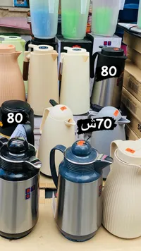 ترمس حافظ للحرارة - ايه تي سي (ATC) - سوق غزة