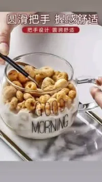 كوب زجاجي بتصميم صباح الخير