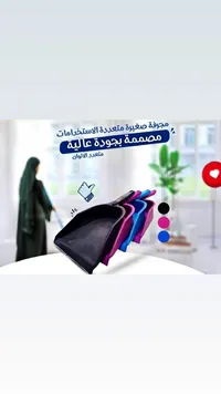 مجرفة تنظيف يدوية صغيرة متعددة الاستخدامات