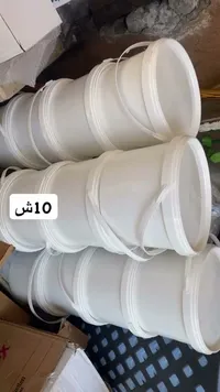 دلو بلاستيكي أبيض متعدد الاستخدامات - سوق غزة