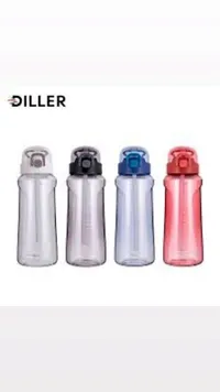 مطرة مياه رياضية - ديلر (Diller)