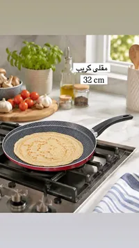 مقلى كريب غير لاصق - 32 سم