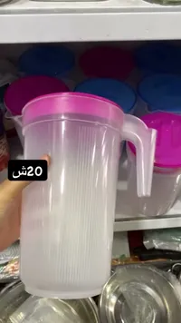 إبريق بلاستيكي شفاف بغطاء ملون - سوق غزة