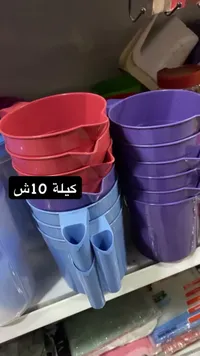 كيلة قياس بلاستيكية ملونة - سوق غزة